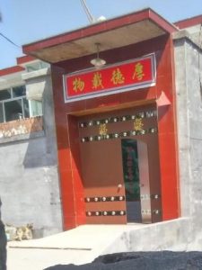 couplets of some Christian houses were ruined in China