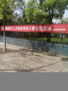 a photo obtained from china