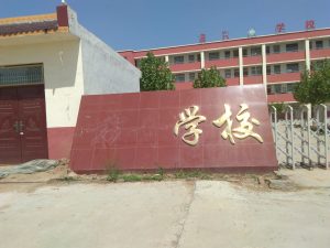 ex Scuola dell’arca