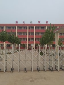 old ark school gate