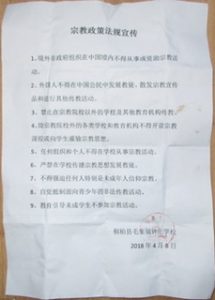 a photo obtained from china