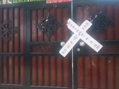 La polizia pone sotto sequestro una delle chiese delle “Tre Autonomie” a Changyuan, provincia di Henan, e arresta i pastori
