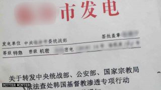 La cina intensifica la repressione delle missioni religiose straniere