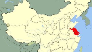 La provincia di Jiangsu aderisce alla campagna nazionale contro la Chiesa di Dio Onnipotente