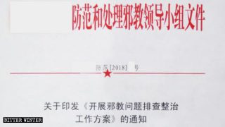 Un documento segreto rivela i dettagli del piano per la persecuzione dei movimenti definiti xie jiao
