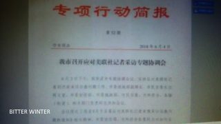 Il governo dello Henan tenta di impedire ai giornalisti stranieri di denunciare le persecuzioni religiose