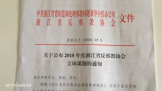 Il PCC recluta studiosi accademici per combattere gli xie jiao nella provincia dello Zhejiang