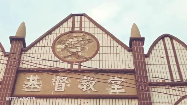 La croce nella parte superiore della chiesa del distretto minerario di Chencun è stata rimossa. Il carattere cinese che significa “amore” posto sotto la croce è stato rimosso e distrutto