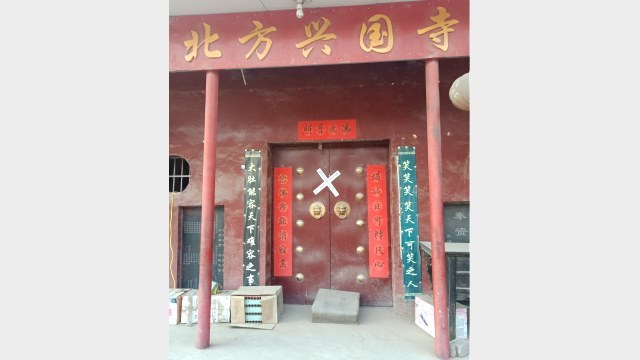 Il tempio Xingguo del villaggio di Lifen, nella città di Xinzheng, viene chiuso con la forza