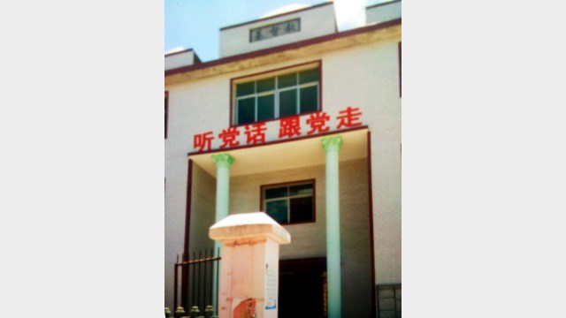 La croce è stata smantellata da una chiesa del Movimento delle Tre Autonomie nel villaggio di Mahu (Yuanshan)