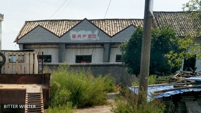 La croce della chiesa di Chengfang è stata sostituita dallo slogan «Seguite il Partito Comunista»
