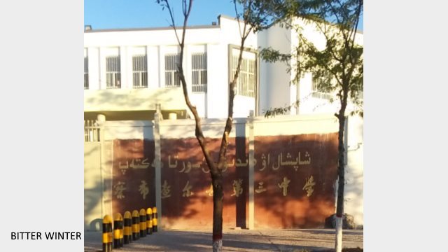 Esterno della Terza scuola media della contea di Qapqal Xibe