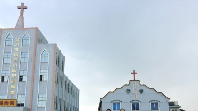 L’aspetto originario della chiesa Xiaosijia di gesù nel distretto di Jiaojiang della città di Taizhou
