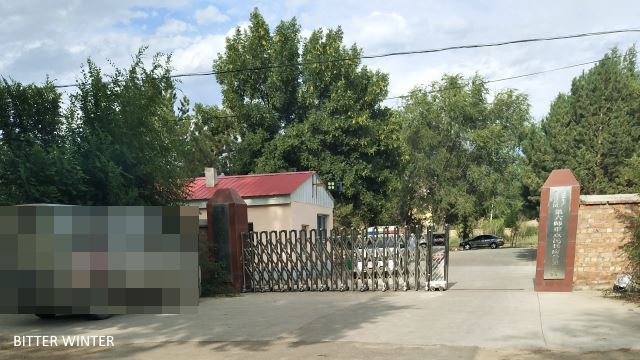 Ingresso del Terzo battaglione della milizia