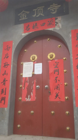 Il tempio di Jingding è stato chiuso
