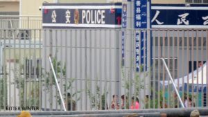 Un angolo dell'Istituto di Previdenza Sociale della contea di Shanshan