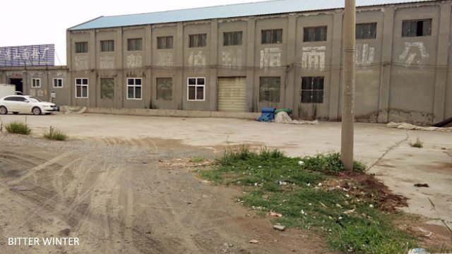 una nuova insegna con la scritta Qingshan Flour Mill