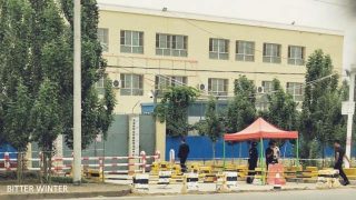 Il recinto del Centro di avviamento professionale e di formazione numero 4 è stato coperto