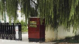 Il centro di detenzione di Yuzhong, nella provincia del Gansu