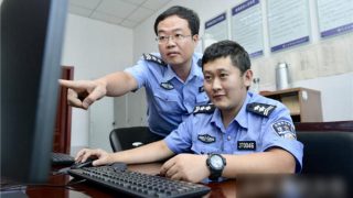 la polizia sorveglianza
