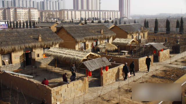 Shennong Ecological Park