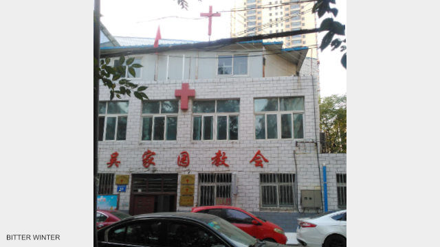 La chiesa di Wujiayuan, nella città di Lanzhou, nel Gansu.