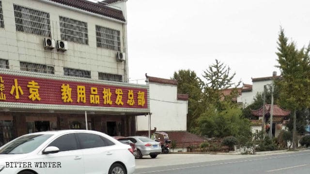 Il carattere cinese che significa "Budda/ Buddismo" (Fó) è stato rimosso