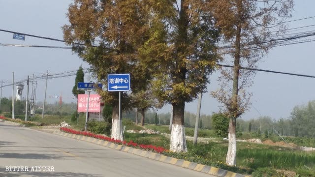 Sul cartello a lato della strada in un incrocio nel villaggio di Zaoshu è scritto "Centro di addestramento"