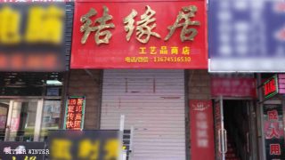 Obiettivo, i cartelloni pubblicitari che contengono la parola "Budda"