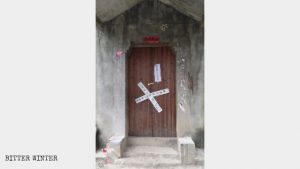 Il tempio Taiwang è stato chiuso