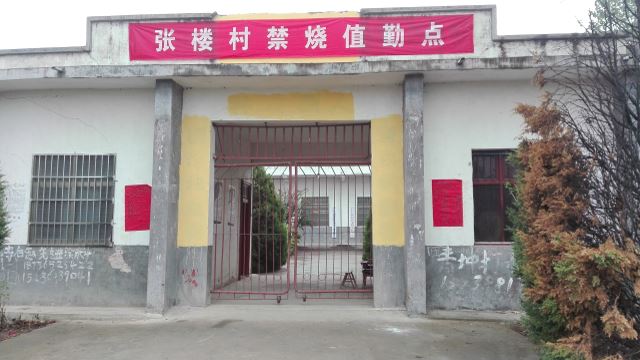 Chiesa adibita a ufficio