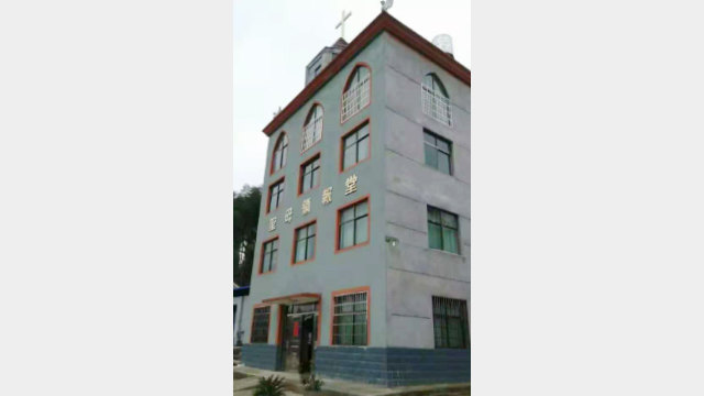 La chiesa dell'Annunciazione nella diocesi dello Yujiang, nella contea di Nanfeng