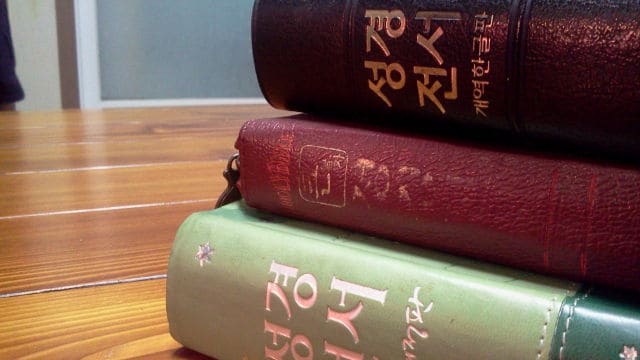 Bibbia Coreana