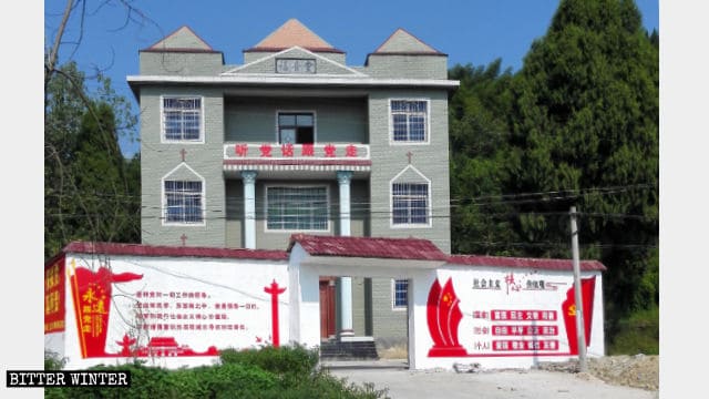 Al posto della croce è stato posto lo slogan «Obbedisci al Partito, segui il Partito»