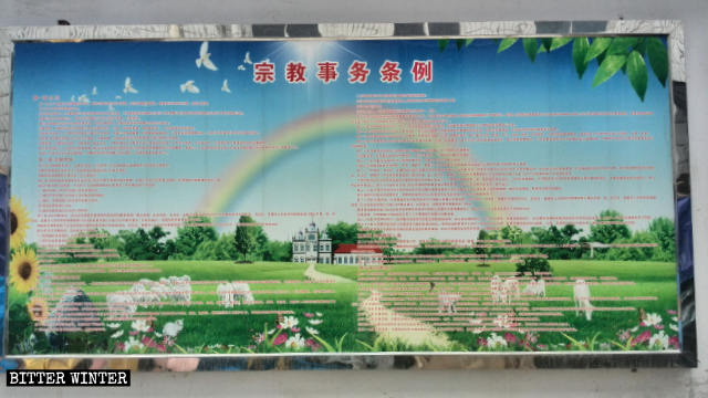 Un poster che descrive la nuova Normativa sugli affari religiosi