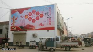 Un poster sui «Valori centrali del socialismo»