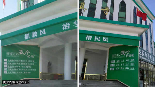 ingresso della moschea di Jiayuguan