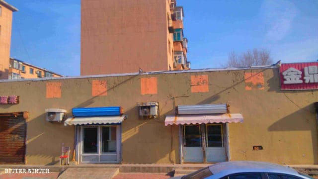 Il cartello del tempio buddhista di Yixinnian è stato rimosso