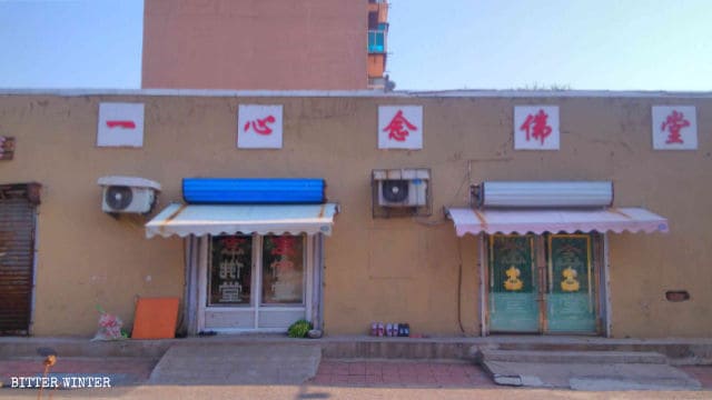 Il cartello del tempio buddhista di Yixinnian prima di essere rimosso
