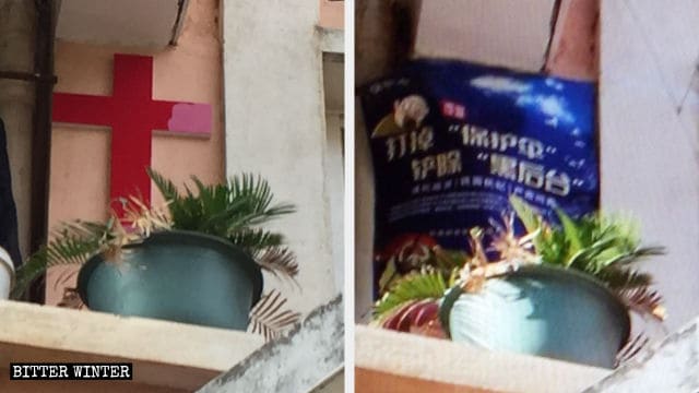 La croce nella sala per le assemblee prima e dopo essere coperta dai cartelloni di propaganda con la scritta «Smantellare lo scuso di protezione e sradicare i manipolatori dietro le quinte»