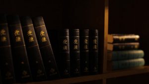 bibbia