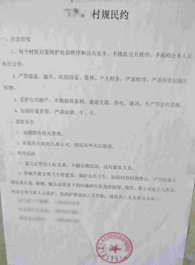 Regolamenti emessi dalle autorità dei villaggi e inviati agli abitanti per vietare loro di praticare la religione