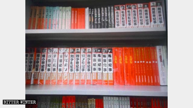 biografie di Mao Zedong, Zhou Enlai e altri