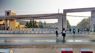 Università di Scienze e Tecnologia dello Shaanxi