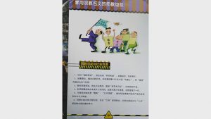 Le organizzazioni “xie jiao” abusano del titolo di religione