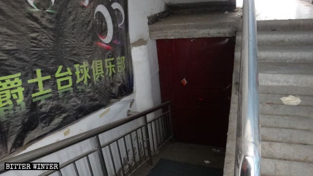 La sala riunioni della chiesa delle Tre Autonomie