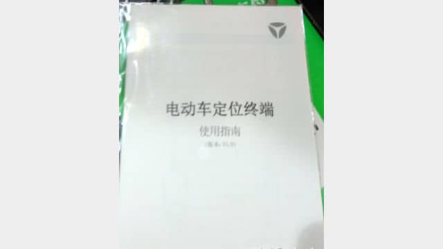 Il manuale di istruzioni di un dispositivo di localizzazione