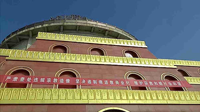 Il piedistallo è tutto ciò che rimane dopo la demolizione della statua di bronzo del Shakyamuni nella Zona panoramica del Monte Xiantang