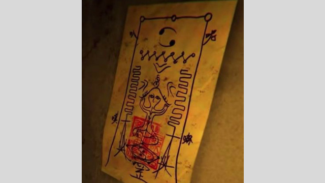 uno specifico talismano Fulu presente nel gioco
