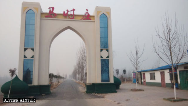 Nella contea di Daming, nella città di Handan, nella provincia settentrionale dell'Hebei, due cupole a forma di bulbo sono state rimosse dall'arcata di Mashizhuang e messe a terra